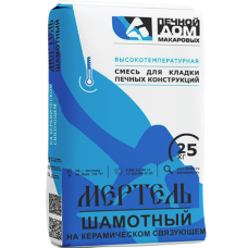 Кирпич шамотный Боровичи ш6